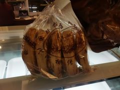 -国际饭店·帆声西饼屋(黄河路店)