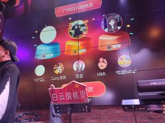 -胡桃里音乐酒馆(白云五号T5 MALL店)