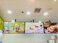 -DQ·蛋糕·冰淇淋(川沙东海岸店)