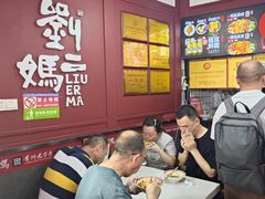 -刘二妈米皮(步行街店)