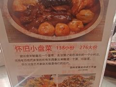 -小粤楼·怀旧粤菜(万辉国际广场店)