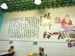 -龍城柳州螺蛳粉(群星路店)