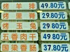 -国梁烤鸡(总店)