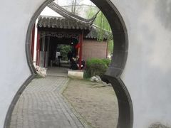 -定园
