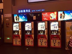 -万达影城(港闸万达广场IMAX店)