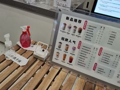 -沪上阿姨·精选茶饮(山大路店)