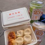 答应我‼️来西华路一定要喝黄历冰茶配生煎包[流泪]