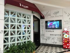 -李子坝梁山鸡(北碚万达五鸡哥店)