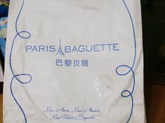 外卖袋-巴黎贝甜(五道口店)
