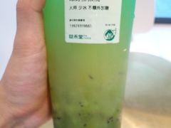 绿野猕猴桃-益禾堂(侨城东路店)