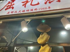 -屈礼洪