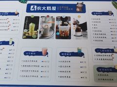 -广西大学(大学东路校区)