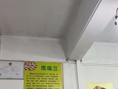 -老周记顺德双皮奶