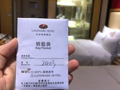 -永恒朗悦酒店(广西大学地铁站大学东路万达广场店)