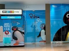 -合景·悠方(成都店)