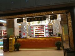 -北京同仁堂(四川中路店)