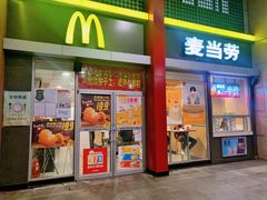 门面-麦当劳(东直门外大街店)