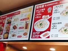 -南城香(四路通店)