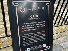-孔府