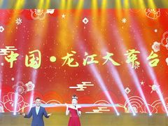 -龙江大舞台旗舰店