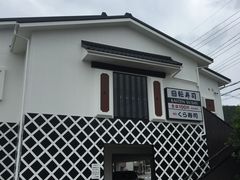 -KURA寿司(金阁寺店)