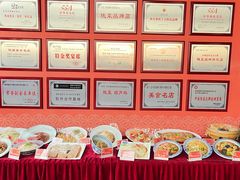 -面辣子·陕西家乡菜(钟楼店)