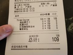 -良木缘咖啡西餐(优品道广场店)