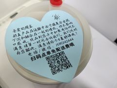 -兵立王鲜果茶·奶茶(文庙店)