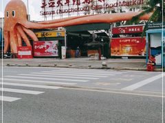 -三亚火车头万人海鲜广场