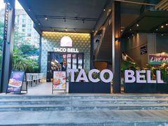 -Taco Bell 塔可钟(民田路店)