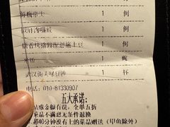 -清水亭湖北菜(大屯DT51店)