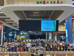 -横琴购口岸商业广场