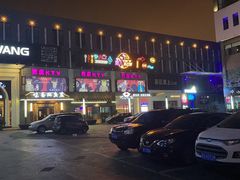 -麦度量贩式KTV(中联广场店)