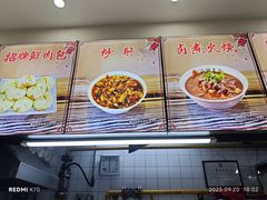 -小胖包子王(赵公口店)