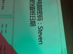 -MJ魔爵全机关真人密室逃脱(万达广场松江店)