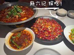 -麻六记(新天地店)