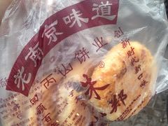 -朱记小郑酥烧饼(建康路店)