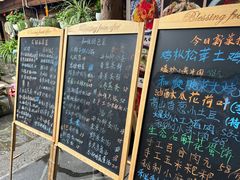 -龙姐私房菜(和顺古镇店)