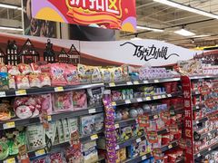 -永辉超市(鲁谷店)