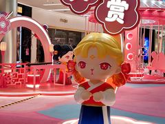 -金光华广场
