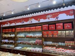 零售区-百饼园(澳门路店)