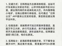 -巧克力渔家.小船海鲜家常菜(万平口店)