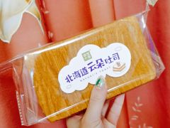 -奈雪的茶(新天地广场PRO店)