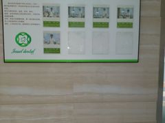 -卓尔美笑口腔·种植·矫正·儿童颜面管理(辽宁街店)