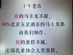 -3A07逆爱杯子蛋糕