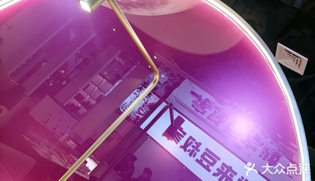 掀起了茸北第二春