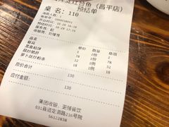 -白洋淀灶台鱼(名佳花园店)