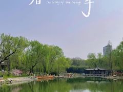 -陶然亭公园
