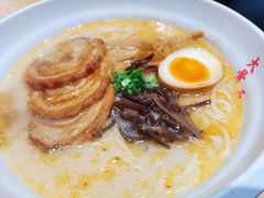 -味千拉面(煌华新纪元购物广场店)