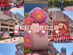 -大商麦凯乐(大连总店)